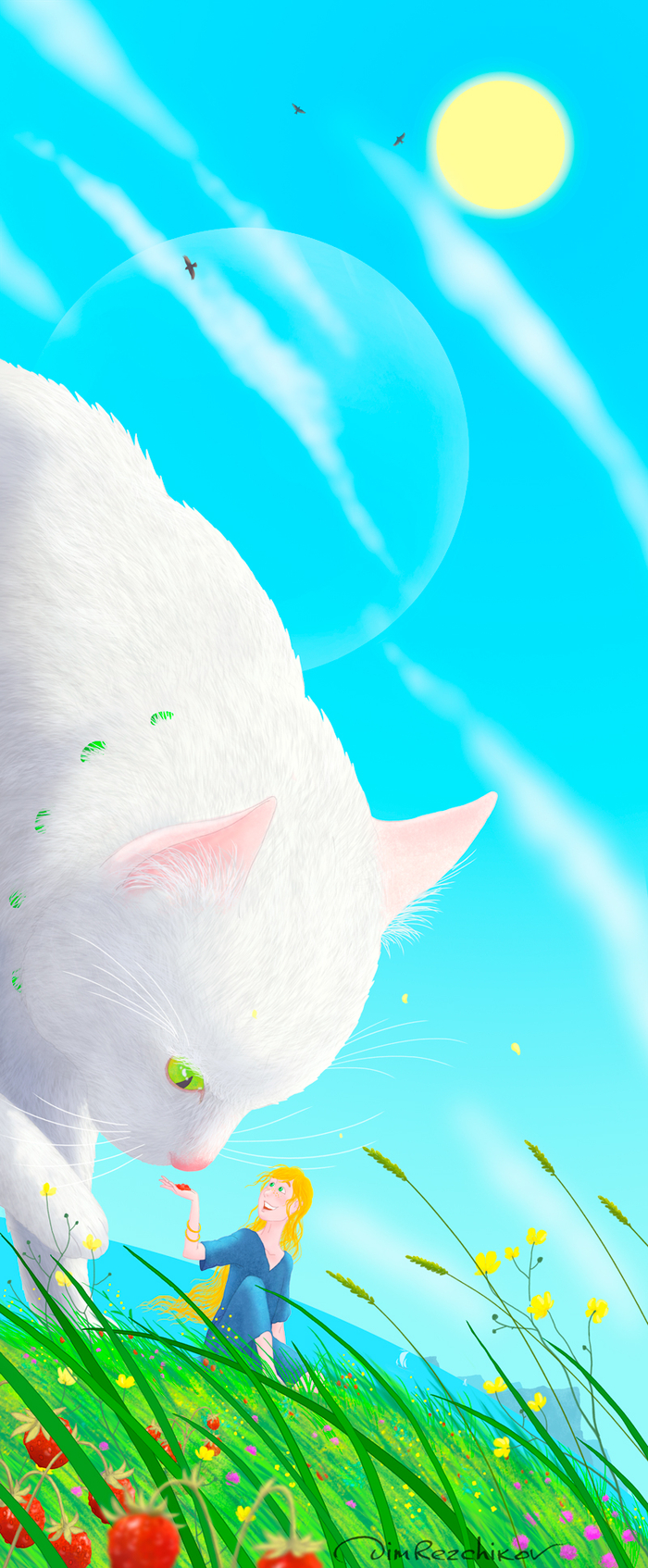 "Земляника" 