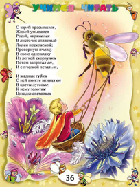 сказка "Мальчик -с -пальчик