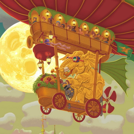 Футупарижама 2 часть