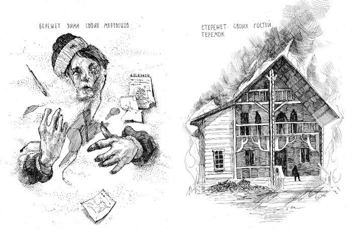 Забота у нас такая