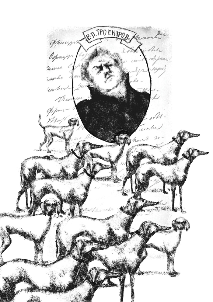 А.С.Пушкин Дубровский