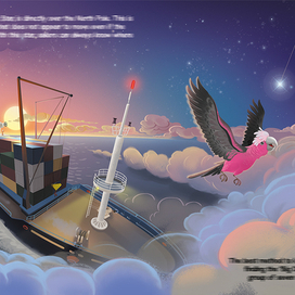 Иллюстрация к детской книге