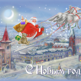 Над старым Саратовом. Новогодняя открытка.