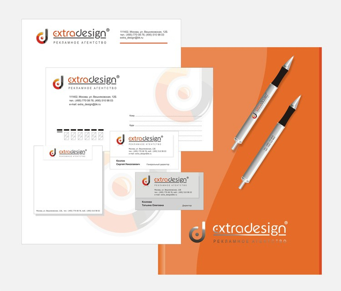 фирменный стиль для рекламного агенства