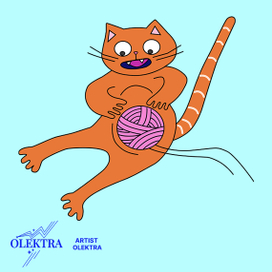 Кот с клубком