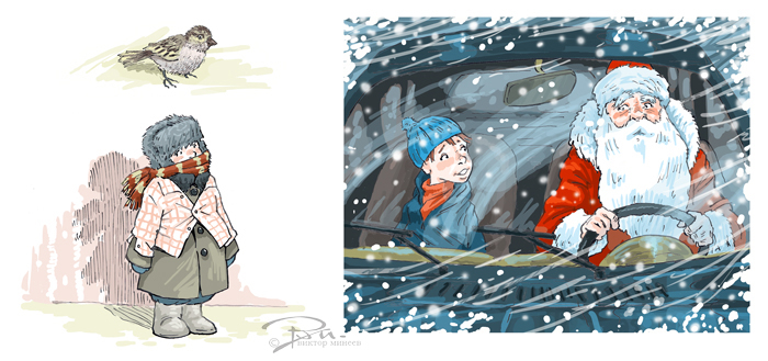 сборник рассказов 8