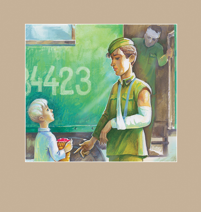 иллюстрация