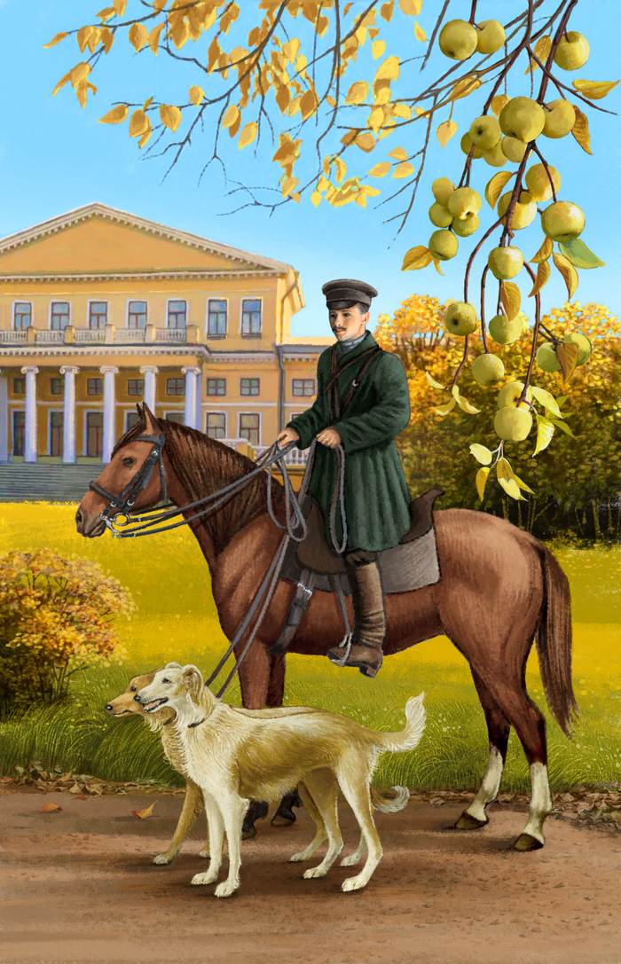 Бунин И.А. "Антоновские яблоки"