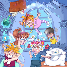 Детский сад волшебников 