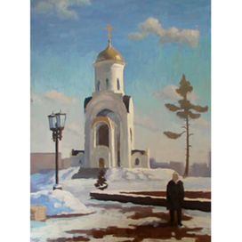 "Храм Георгия Победоносца на Поклонной".