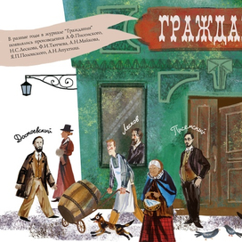 Биография Федора Достоевского 