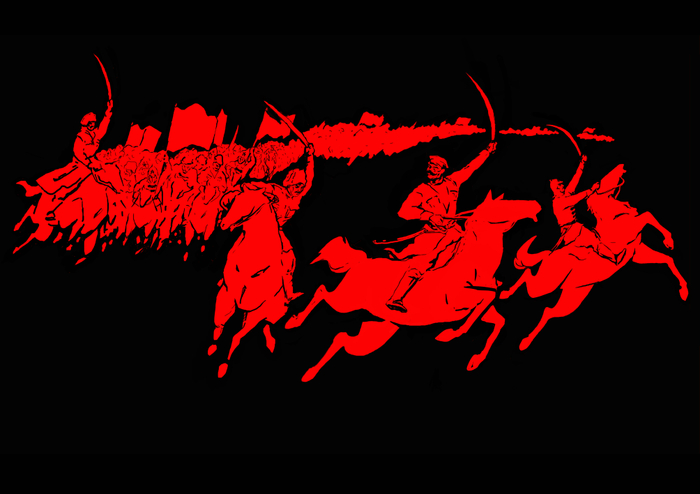 Первая Конная