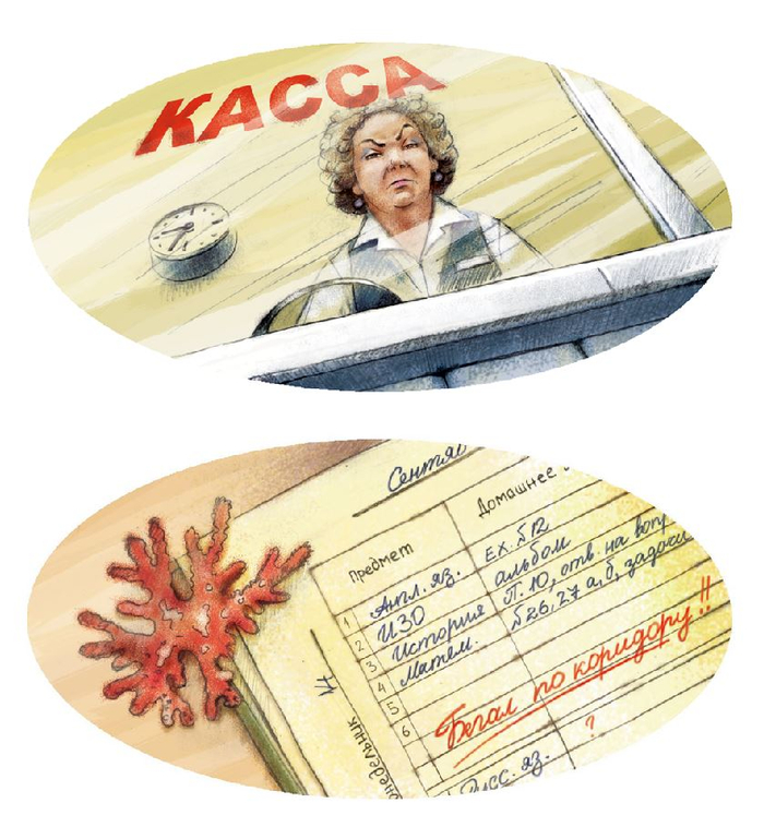 Спусковые_4 или " Не везёт..."