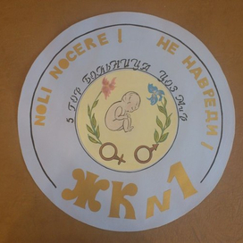 эмблема для мед учереждение