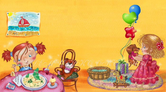 Для серии "Мои первые стихи"-2