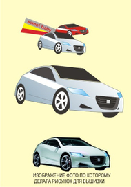 детская одежда