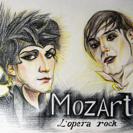 Моцарт и Сальери