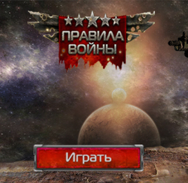 для Plarium