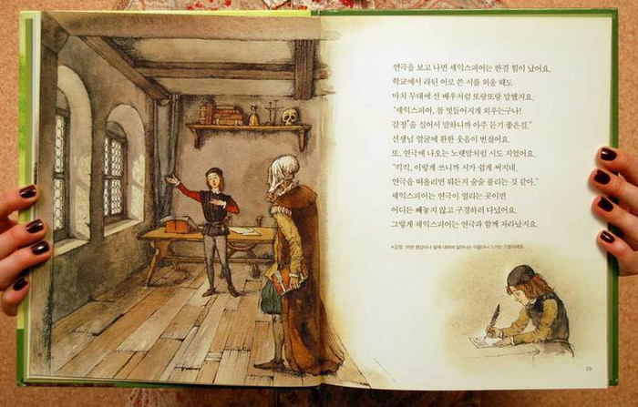 "ШЕКСПИР" ИЗДАТЕЛЬСТВО GITAN 2006 Г. 