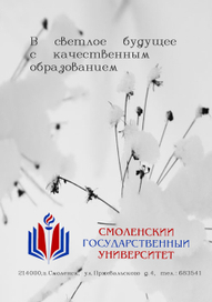 календарик