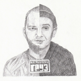 Обложка для альбома группы "Каспийский груз"