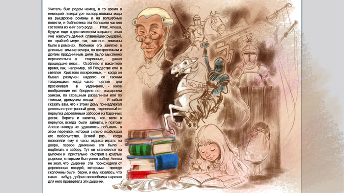 чёрная курица 2