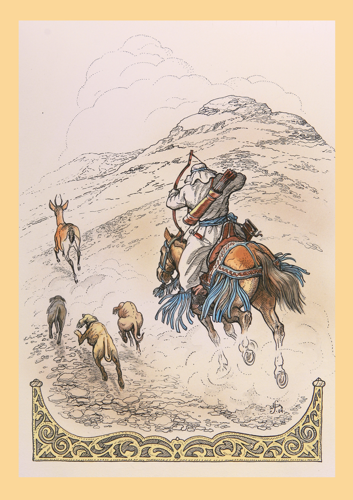 С собаками...