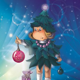 С наступающим!))