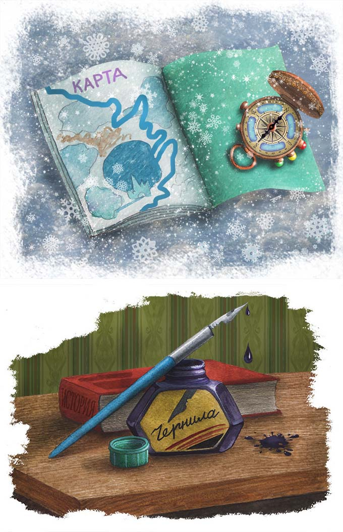 М. Харитонов, "Праздник неожиданностей".