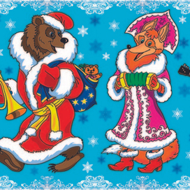 Иллюстрация для банки-копилки