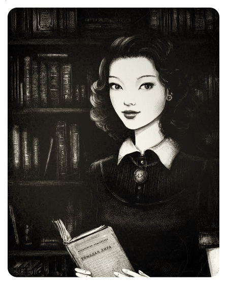 А Хули. Фотография