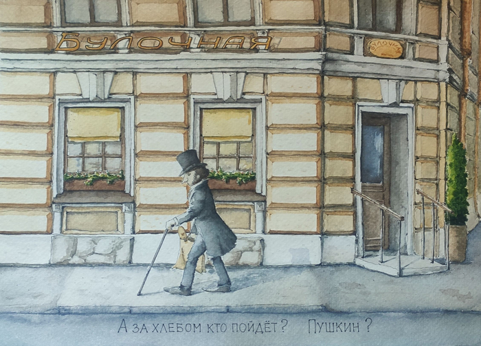 Пушкин может