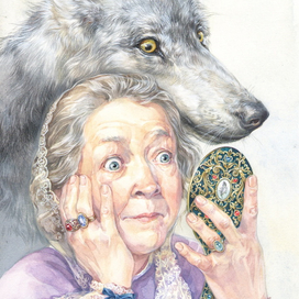 Бабушка и волк)