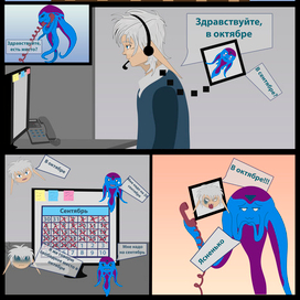 Жиза для проекта Space stream