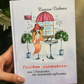 Обложка на книгу