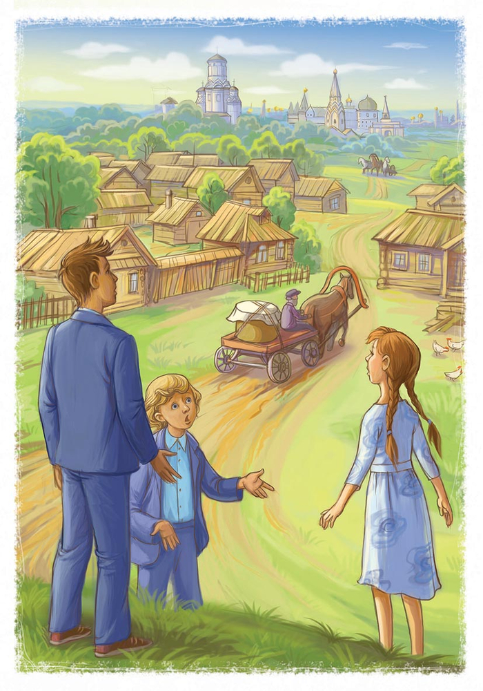 Тайна старой пещеры