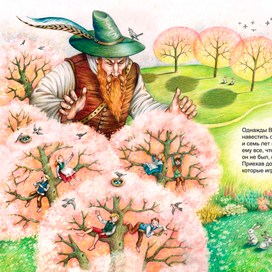 Оскар Уайльд. Великан эгоист. рис 2