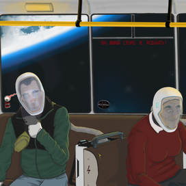 Поездка на луну