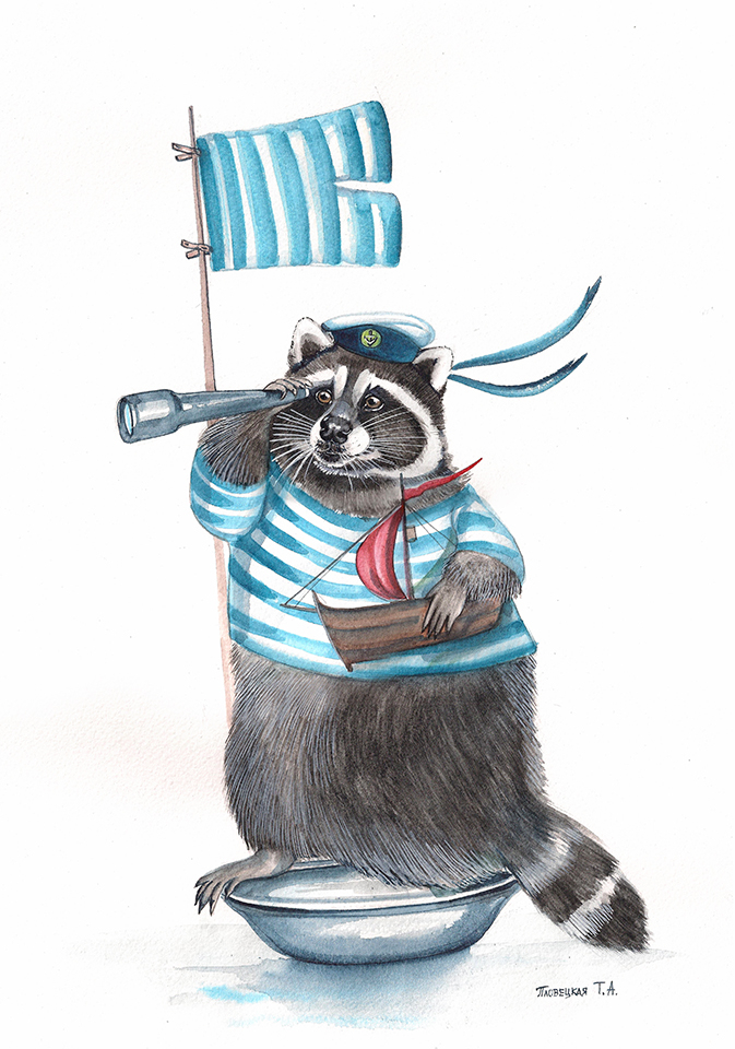 Где ты, моя Ассоль?!