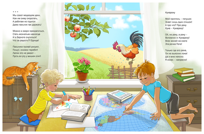 мишки зимой (2)