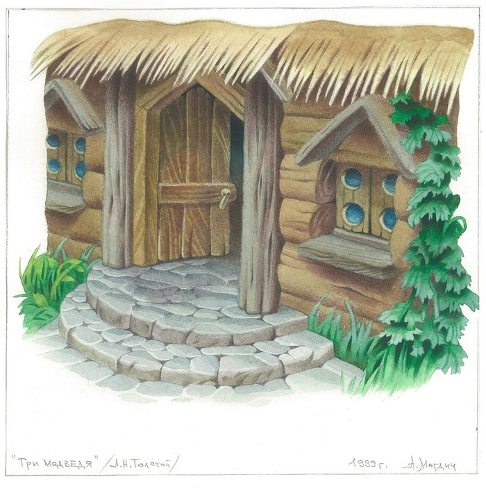 иллюстрации, изд."Ранок". /Три медведя/ 1999г