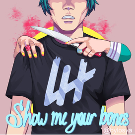 Show me your bones