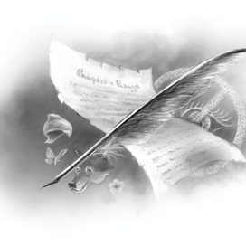 Иллюстрация к книге "Как это было"