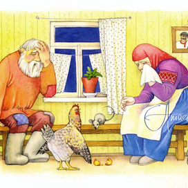 Курочка Ряба