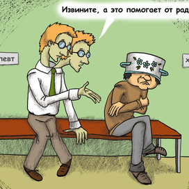 Глупость человеческая