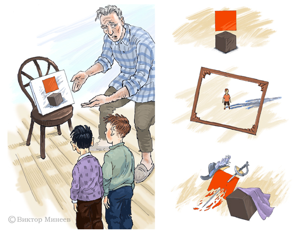 рисуем на асфальте 4