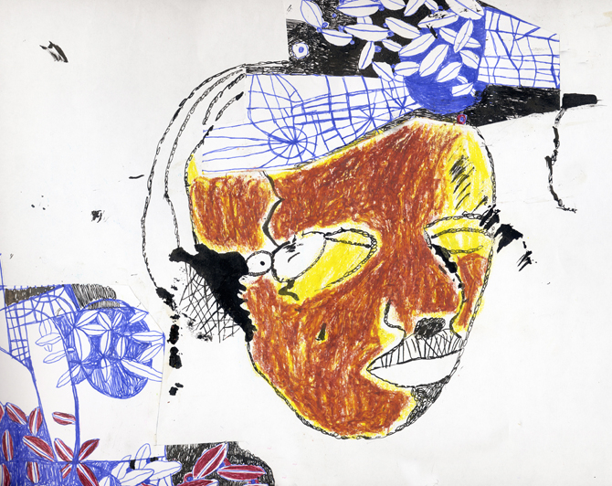 Беспокойство