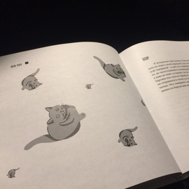 Иллюстрация к рассказу Льва Ухо «Вор»