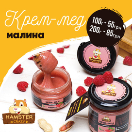 Рекламний банер  для магазину "CRAZY HAMSTER"