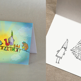 Сладкие Птенчики:)